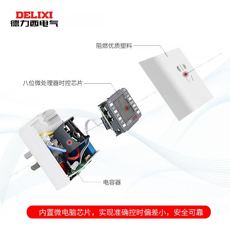 德力西定时开关插座路灯时控开关KG316TP鱼缸电动车控制器10A16A