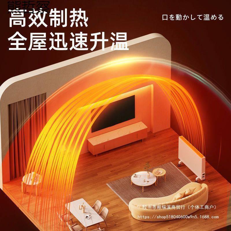 移动注水电暖器电加热暖气片节能省电取暖器家用板式水循环电