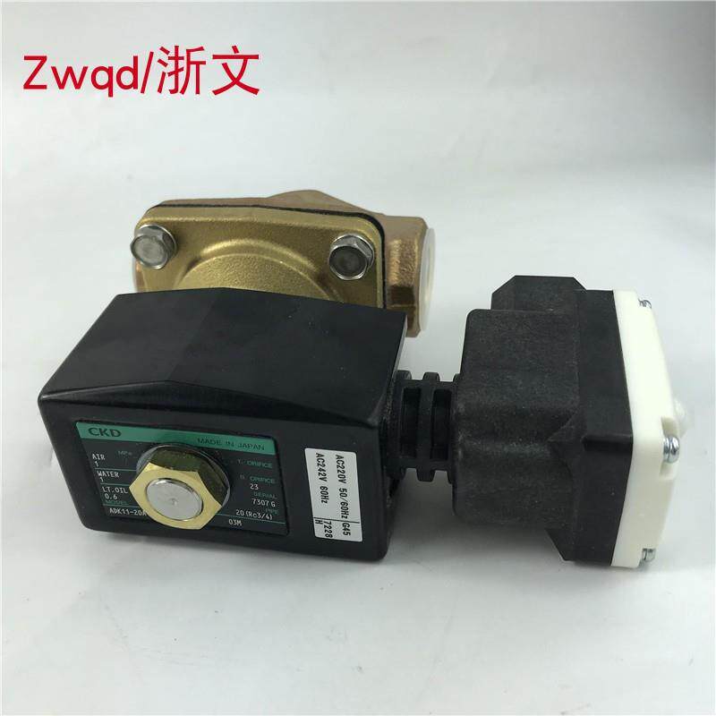 电磁阀ADK11-15A-03M CKD ADK11-20A-03M 10A 25A