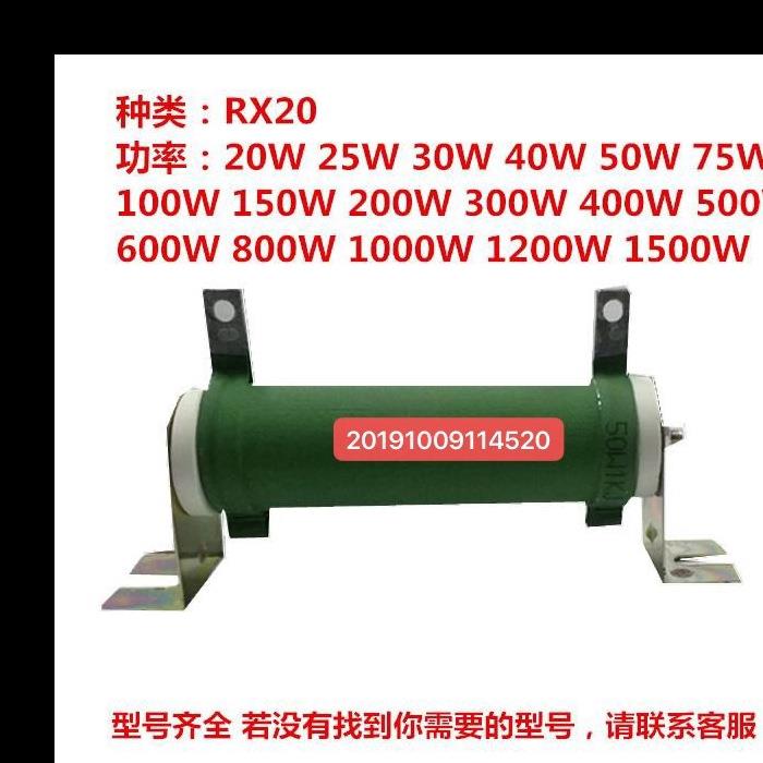 适用於电梯螺纹弹簧变频器制动煞车电阻2KW3KW3.5KW4KW5KW6KW