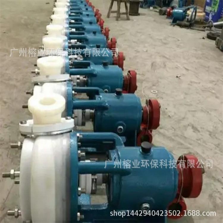 卧龙FSB-D氟塑料离心泵前进直联化工泵溶剂泵化工厂宝龙精工银龙