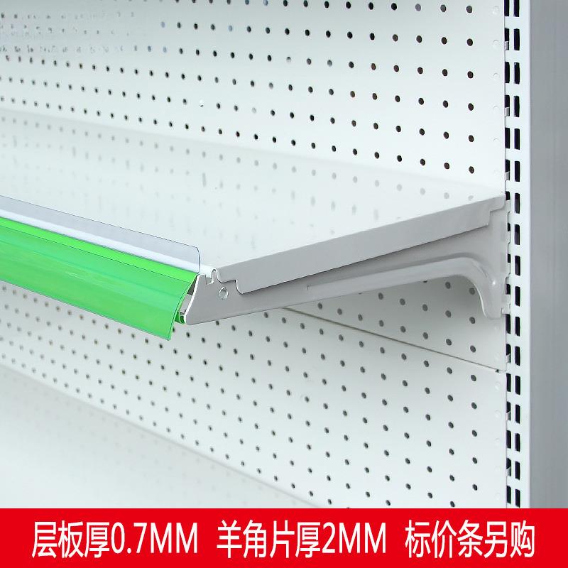 超市货架层板金属工具架子宠物店洞孔板隔层洞洞板货架展示架