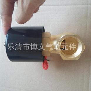 2L300 1.5寸DN40螺纹 40蒸汽高温阀 二通常闭铜体阀