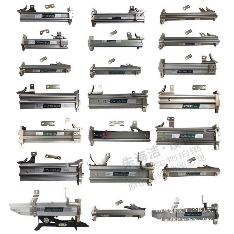 中杰F30弹夹配件T50直钉枪槽1013J422码钉枪托ST64P625蚊钉盒总成