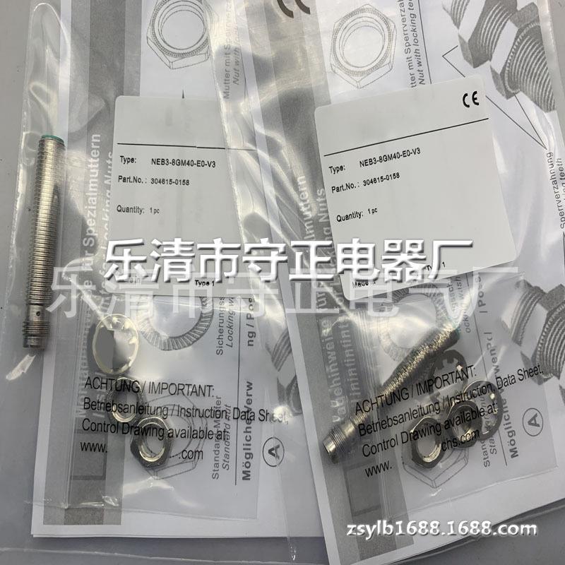 现货 传感器 NEB3-8GM40-E0-V3 接近开关 全新