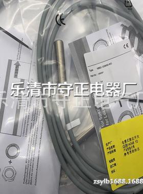现货 传感器 NBB2-12GM50-A2 接近开关 实拍