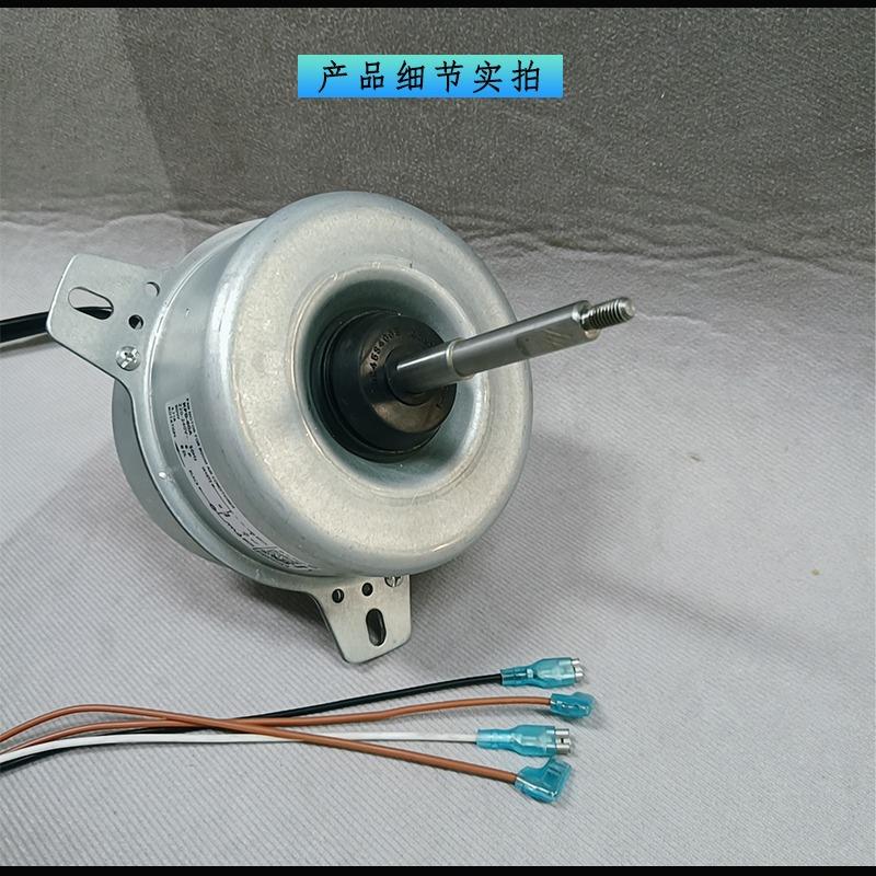 适用于海尔空调2-3P室外机风扇马达散热外电机KFD-80A YDK60-4H-2