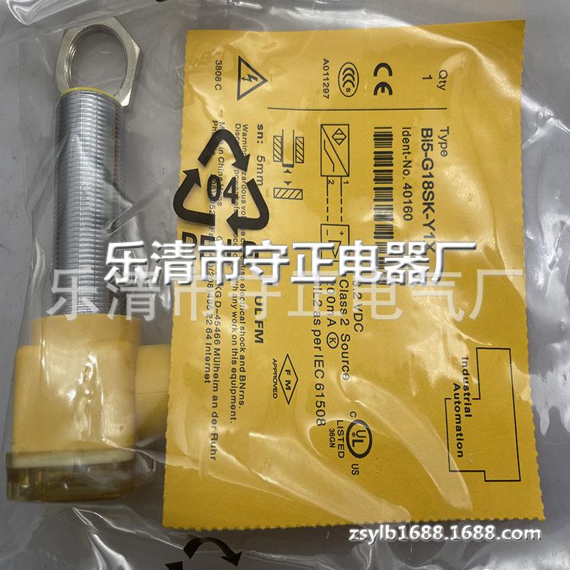 全新接近开关BI5-G18SK-AP6X BI5-G18SK-AN6X传感器 质保一年