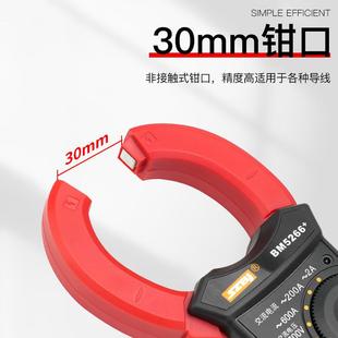 滨江钳形表数字万用表交直流600A电工专用高精度万能表钳型BM5266