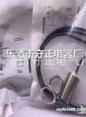 全新接近开关BES M30MI-PSC10B-BV02传感器 质保一年