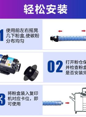 适用理光C6003粉盒MP C4503碳粉C5503 C4504复印机粉筒C6004硒鼓