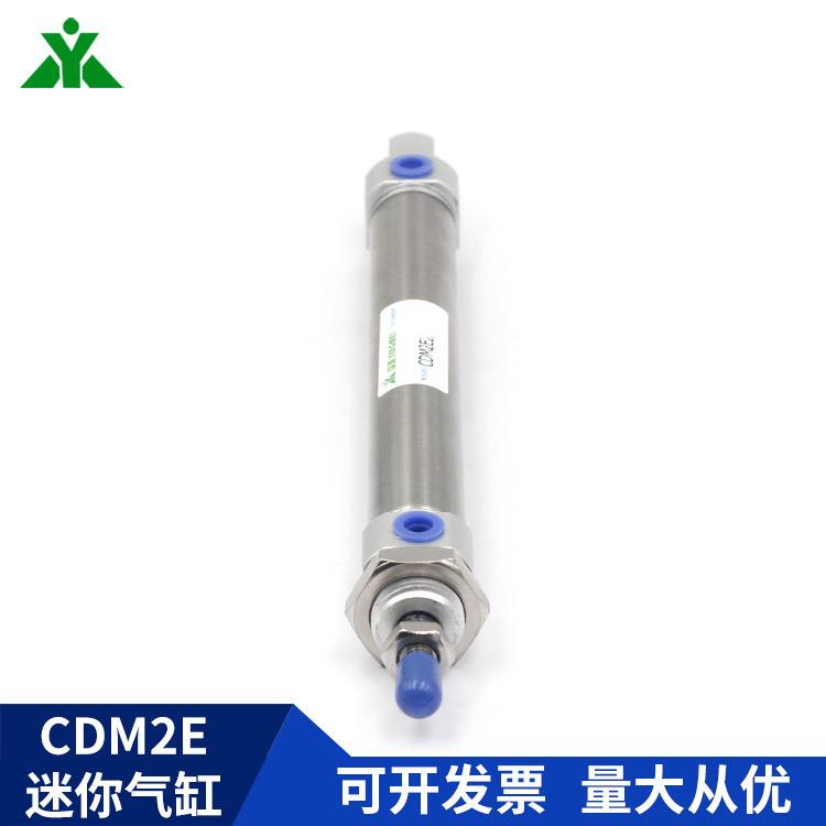 樱美牌CDM2E32-25-50-75-100-125-150-175-200Z迷你气缸CM2E32-50