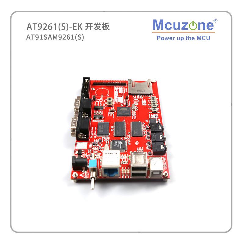 促销ARM9 AT91SAM9261（s）AT9261-EK开发板LINUX入门级 初学视频