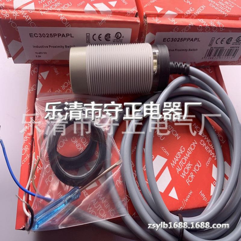 全新 接近开关 EC3025PPAPL 传感器 实拍