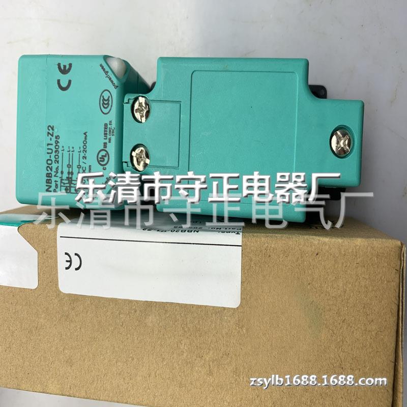 全新传感器NBB20-U1-Z2接近开关 质保一年