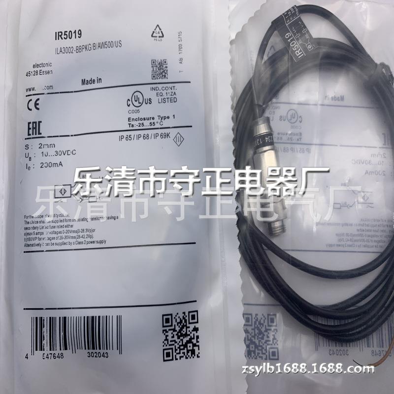 全新 接近开关 IR5019 传感器 质保一年