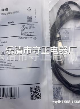 全新 接近开关 IR5019 传感器 质保一年