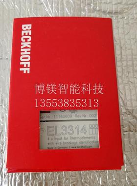 BK9050 BK5i120 bk9053 bk5250 bc5150全新现货议价