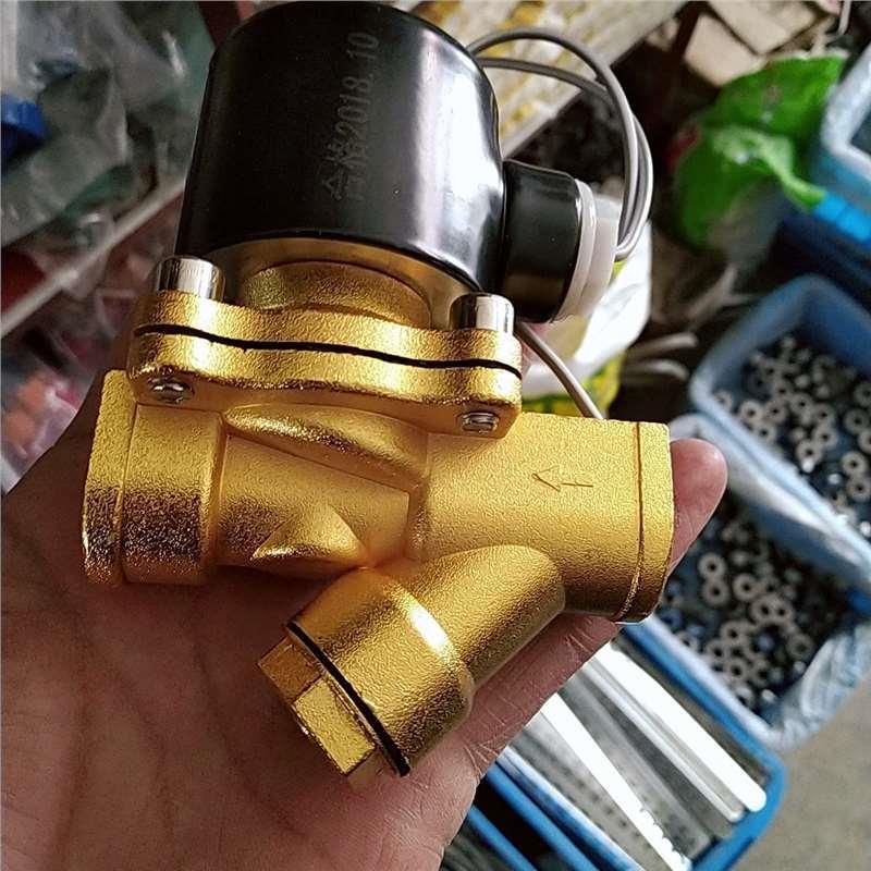 V型淋水阀带过滤器24V汽货车电磁淋水阀纯铜电子阀刹车滴放水阀开