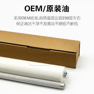 503 油布棉绵棒 282 4501清洁纸 4500 5001 453 363 283 夏普MX