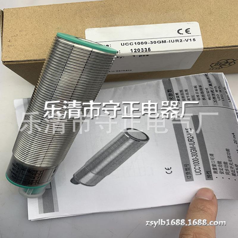 全新 超声波传感器 UCC1000-30GM-IUR2-V15 质保一年