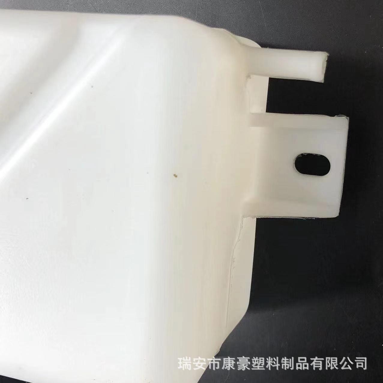 雷沃拖拉机水壶 拖拉机配件 备用水箱240孔距小双耳拖拉机储水壶