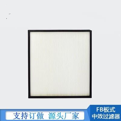 活性碳初效过滤器FB板式过滤器 单面铁丝网板式过滤器 折叠式活性