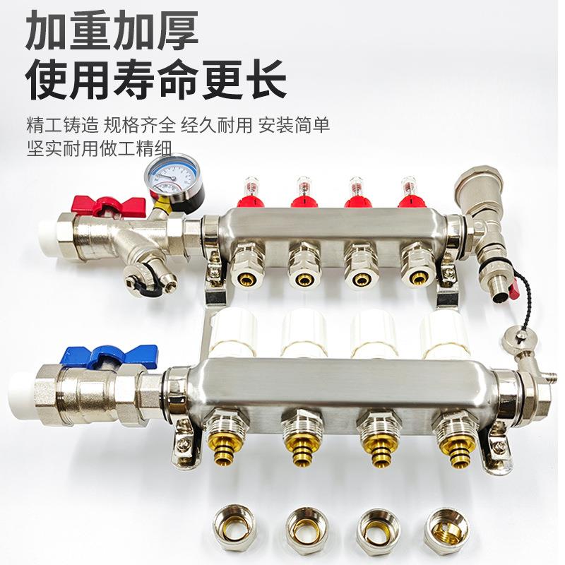 跨境304不锈钢地暖分水器PEX歧管地板加热管套装亚马逊辐射分水器