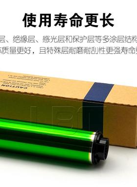 夏普MX31 2601 3101 4001 4128 5128 4148 5148 5111感光硒鼓芯