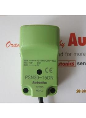 《假一罚十》AUTONICS/奥托尼克斯PSN30-15DN PSN30-10DP2