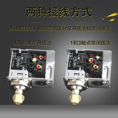SPC-103压力开关锅炉冷干机可调机械式压力开关3bar压力控制器