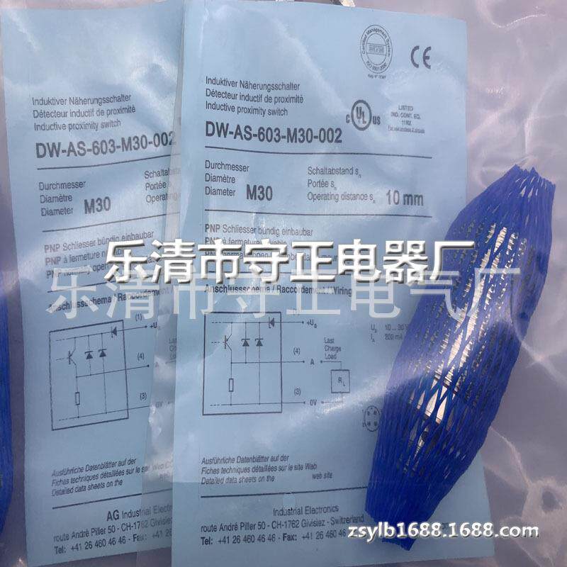 现货 传感器 DW-AS-602-M30-002 接近开关 全新
