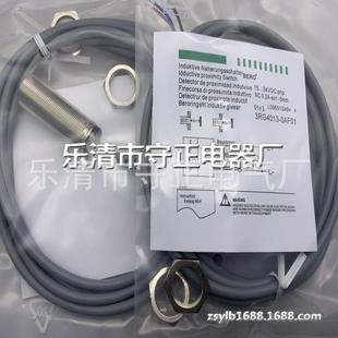 0AG01 全新高品質(zhì)接近開關(guān)3RG4013 1AF0品質(zhì)保證