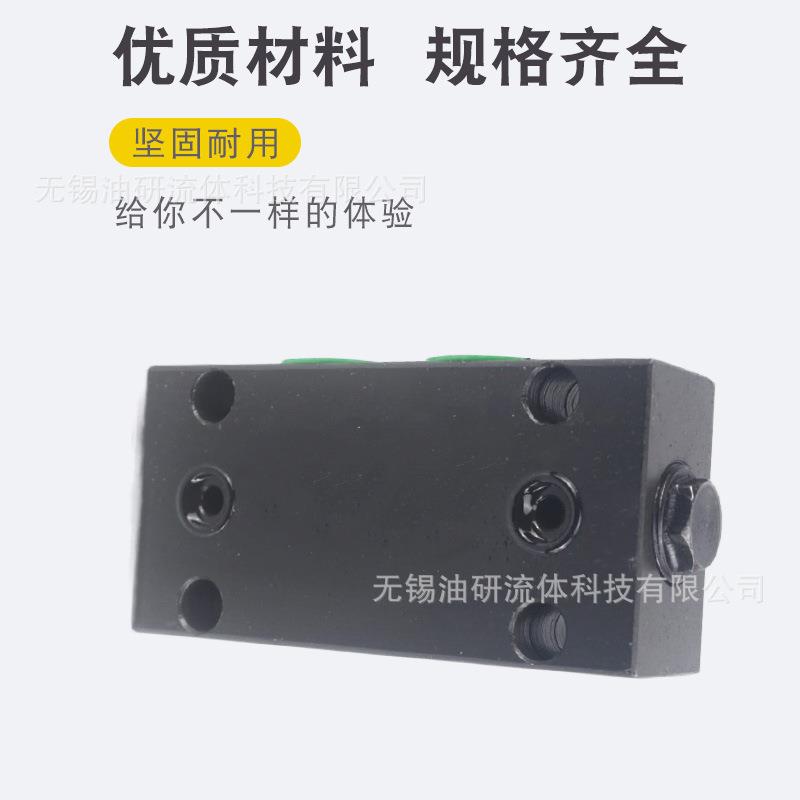 F42A双向YSS-6 8C管式SYS-L8H L10H板式B8H B10H液压锁08 B15H 20