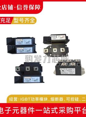 C3PDB70N08/70N12 C3PDB70N14/70N16 C3PDB70N18原装整流桥模块