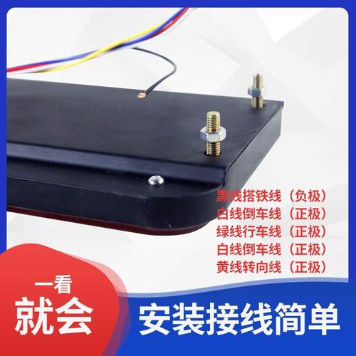 货车尾灯通用挂车灯泡刹车灯大24v超亮led防水半挂车灯具大全总成