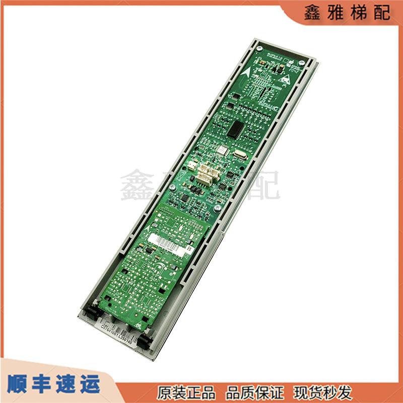 迅达电梯3300/3600机械按钮整套外呼面板ID.NR.59324318全新