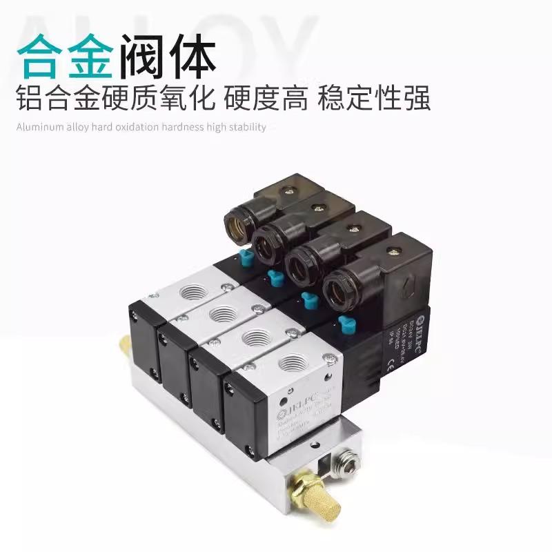 JELPC佳尔灵气动二位三通电磁阀组控制阀组 3V210-08阀岛阀组