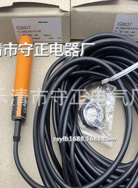现货 传感器 IG0037 IG0033 接近开关 全新
