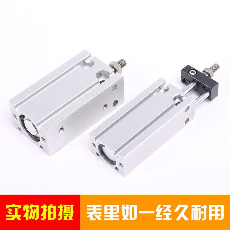 CDUK16小型自由安装气缸CDU/CU16-5 10 15 20 25 30 40 50 70 100