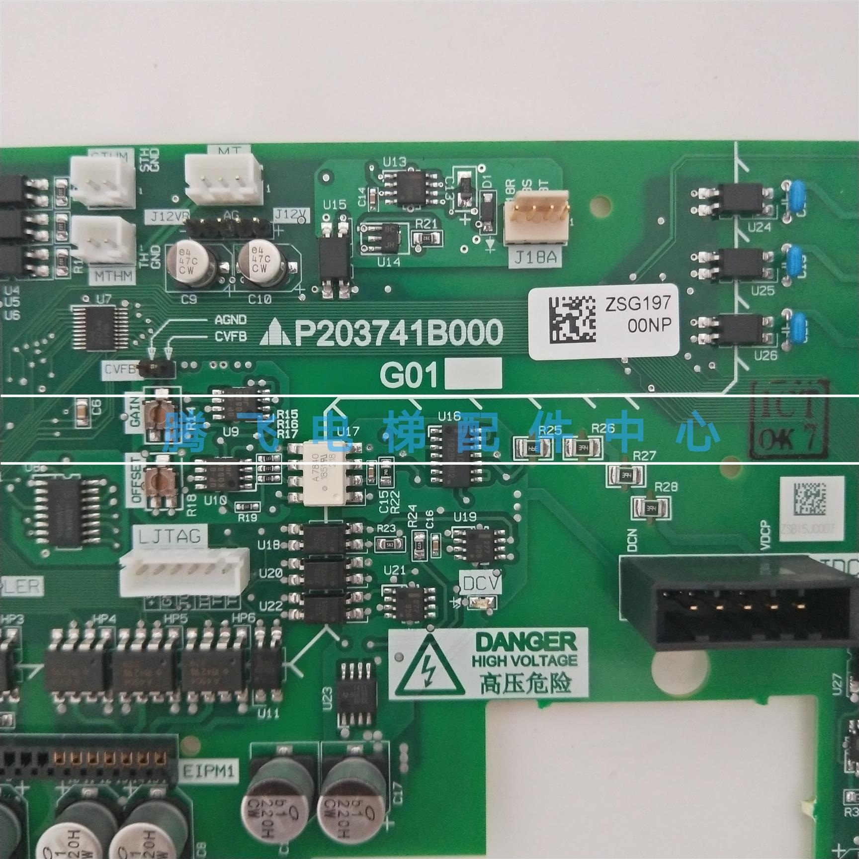 三菱电梯配件 菱云驱动板 P203741B000G01 全新现货 质保一年