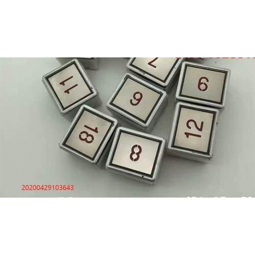 适用于 富士 电梯 按钮 按键 方形 不锈钢开关按键按钮 SA4J10299