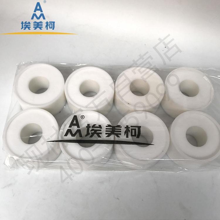 埃美柯20米生料带 加宽加厚 密封带 水管胶布 水龙头专用胶带