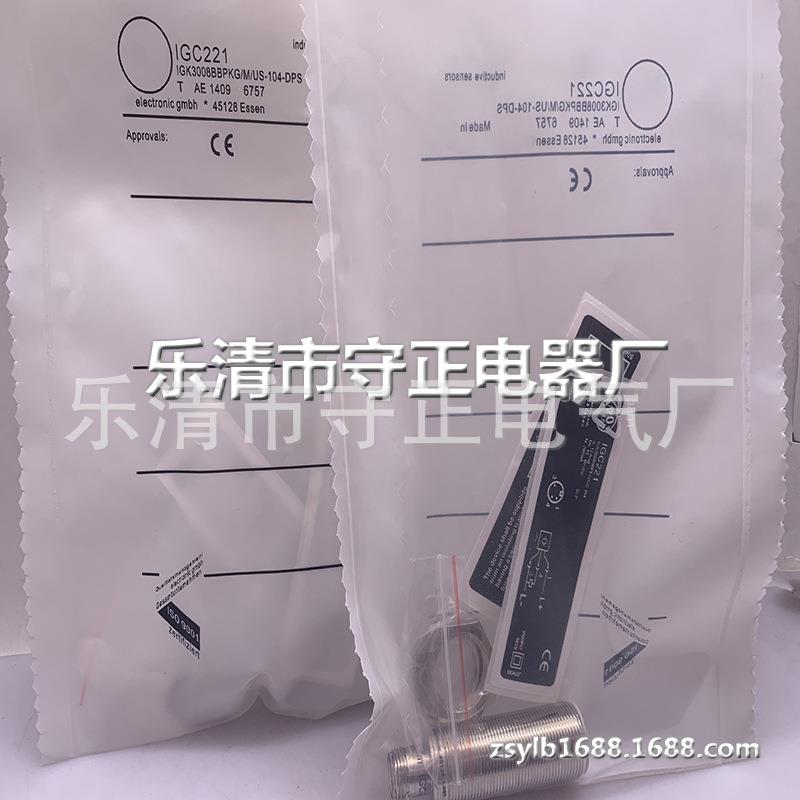 全新传感器IGC226感应开关 质保一年