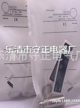 全新 接近开关 IGC221 传感器 质保一年