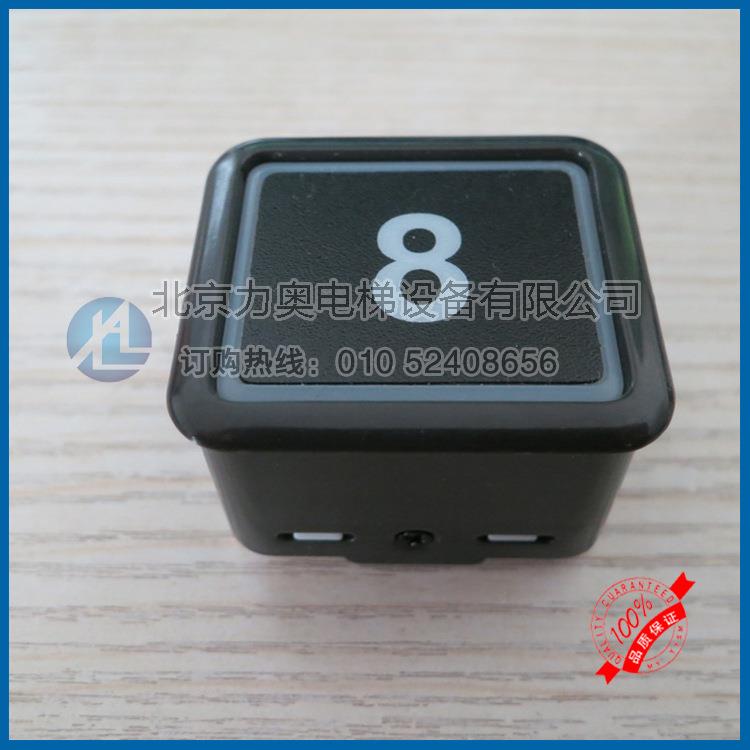 专业生产电梯配件/日立电梯按钮/电梯配件厂家直供