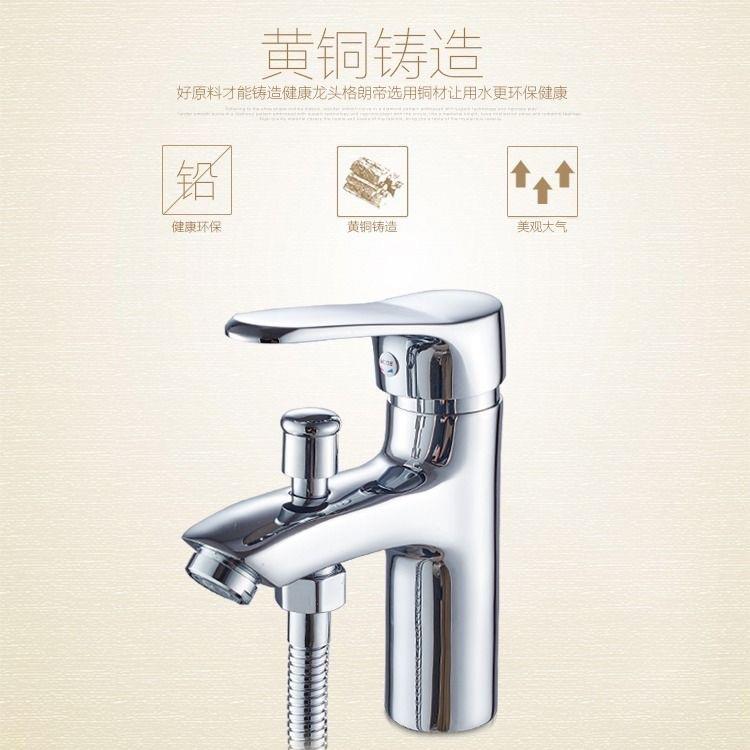单孔面盆黄铜水龙头带淋浴花洒台盆洗脸盆冷热水双用浴室洗头龙头