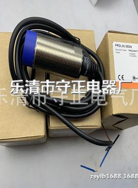 现货 传感器 PRDL18-14DP PRDL18-14DP2 PRDL18-7DP PRDL18-7DP2