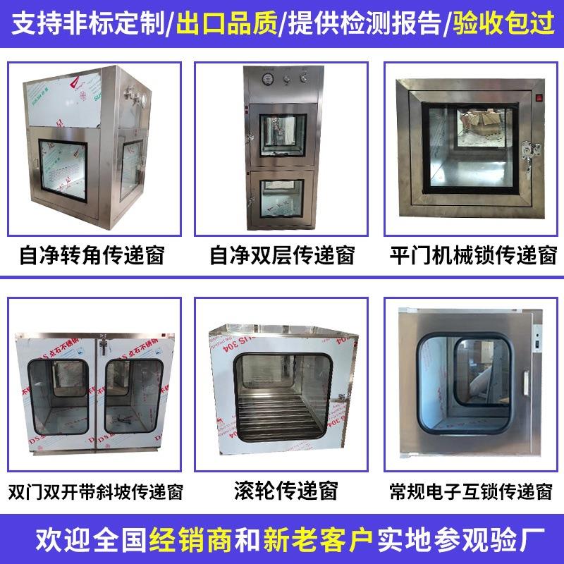304不锈钢传递窗实验室牙科诊所紫外线杀菌消毒双门互锁传递窗口