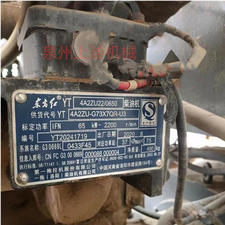 拖拉机股份有限公司 东方红YT4A2ZU22/0650 发动机整机及配件